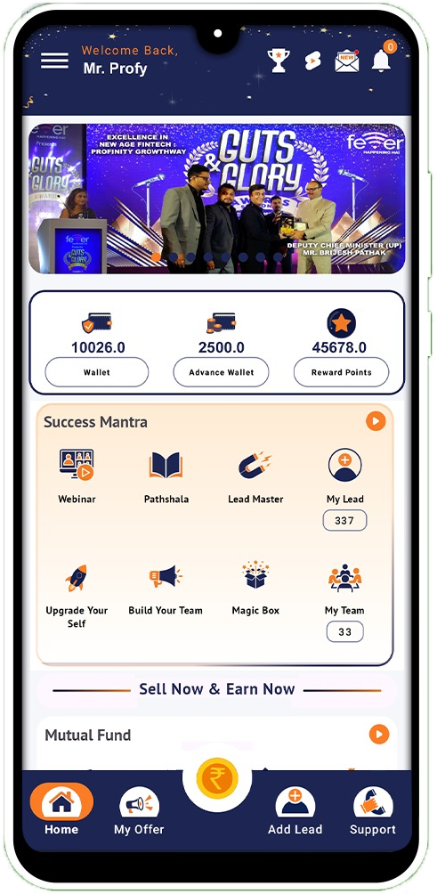 Profinity app home screen